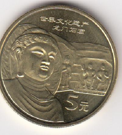 Beschrijving: 5 Yuan STATUE